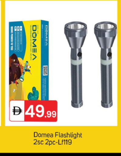 available at سوق طلال in الإمارات العربية المتحدة , الامارات - دبي