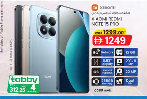 available at K.M Hypermarket in UAE - Sharjah / Ajman