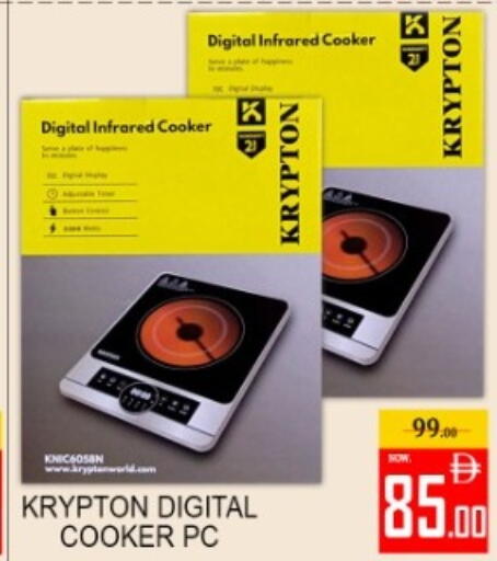 available at Green Gift Department Store in UAE - Dubai