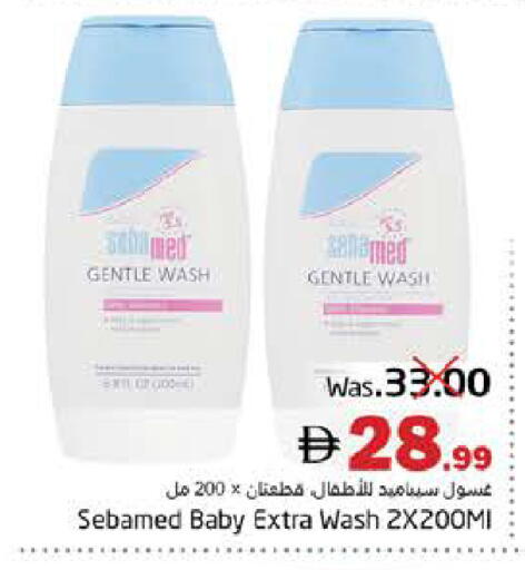 available at Pasons Hypermarket in UAE - Fujairah