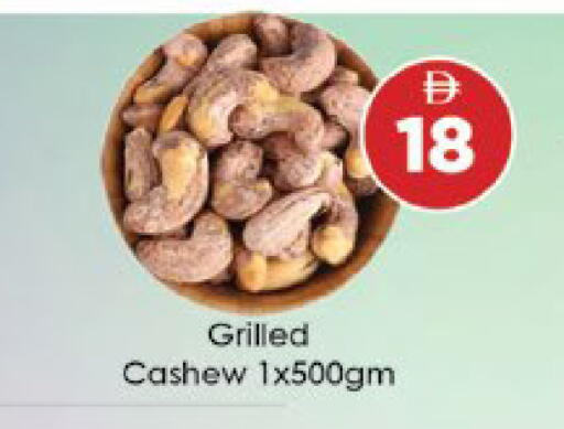 available at ايكو مول & ايكو هايبرماركت in الإمارات العربية المتحدة , الامارات - ٱلْعَيْن‎