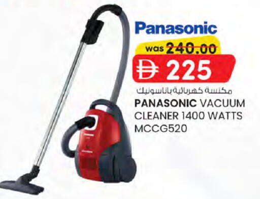 available at K.M Hypermarket in UAE - Sharjah / Ajman