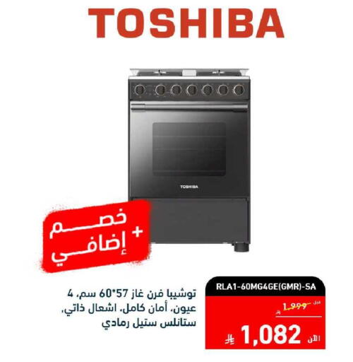 available at Tamkeen in KSA, Saudi Arabia, Saudi - Al Hasa