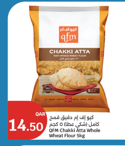 available at City Hypermarket in Qatar - Al Wakra