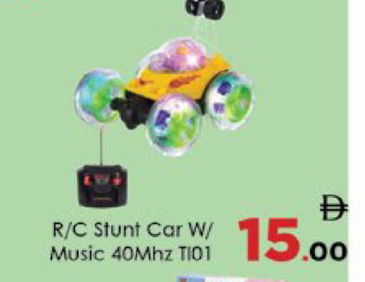 available at ايكو مول & ايكو هايبرماركت in الإمارات العربية المتحدة , الامارات - ٱلْعَيْن‎