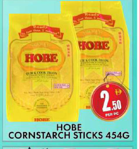 available at Centro Discount Center in UAE - Dubai