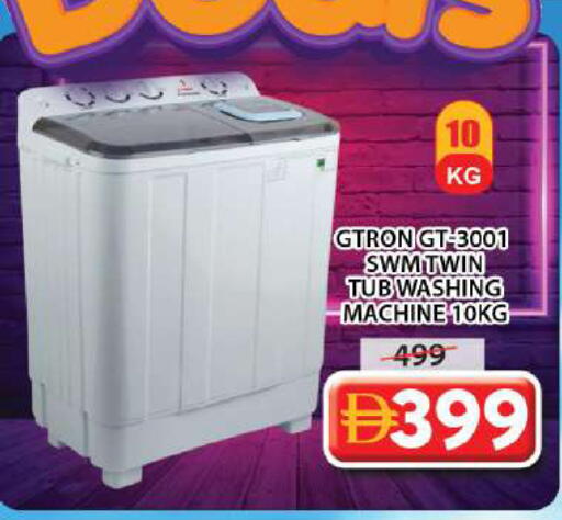 available at Grand Hyper Market in UAE - Sharjah / Ajman