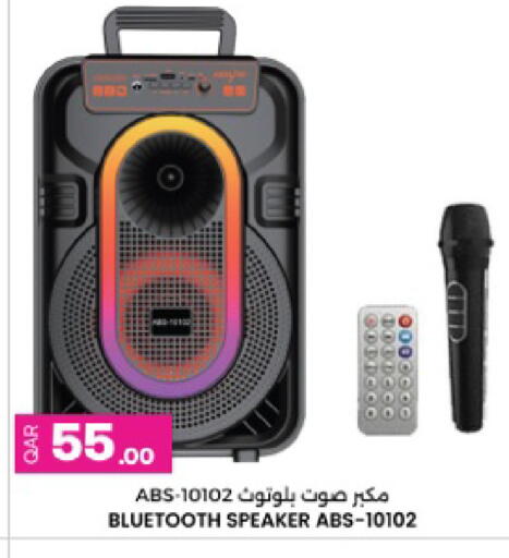 available at أنصار جاليري in قطر - الضعاين
