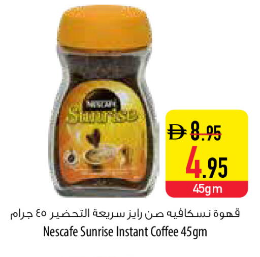available at Safeer Market in UAE - Al Ain