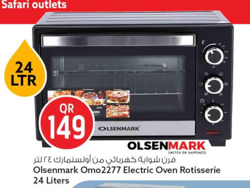 available at سفاري هايبر ماركت in قطر - الدوحة