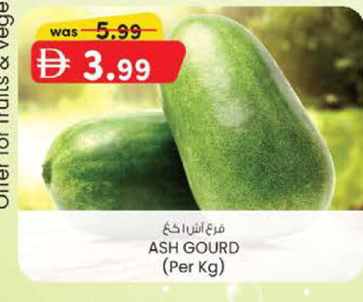 available at الصفا in الإمارات العربية المتحدة , الامارات - ٱلْعَيْن‎