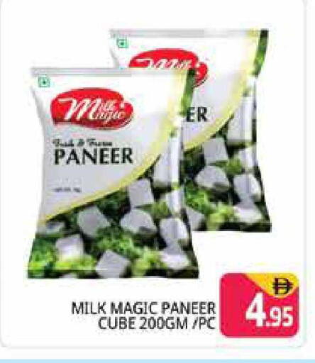 available at هايبر ماركت باسونز in الإمارات العربية المتحدة , الامارات - دبي