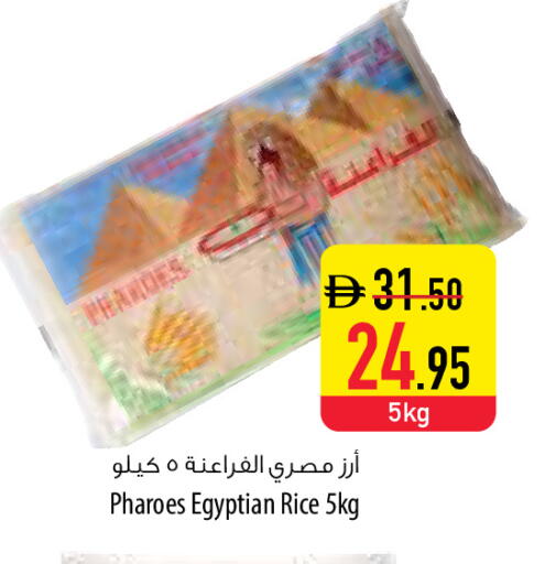 available at السفير ماركت in الإمارات العربية المتحدة , الامارات - أبو ظبي