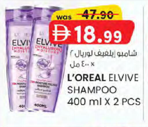 available at K.M Hypermarket in UAE - Sharjah / Ajman
