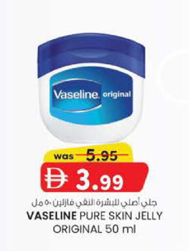 available at K M Trading  in UAE - Dubai