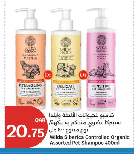 available at City Hypermarket in Qatar - Al Wakra