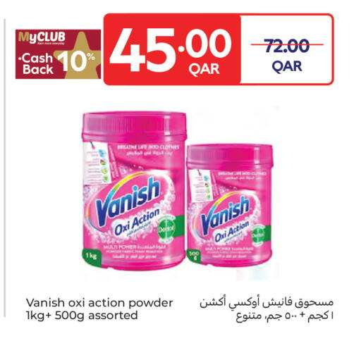 available at كارفور in قطر - الضعاين