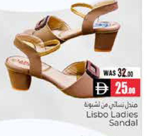 available at هايبر ماركت باسونز in الإمارات العربية المتحدة , الامارات - ٱلْعَيْن‎