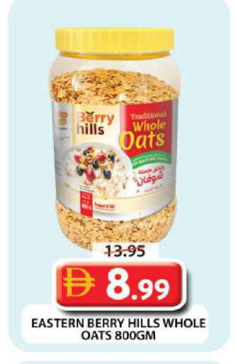 available at جراند هايبر ماركت in الإمارات العربية المتحدة , الامارات - دبي