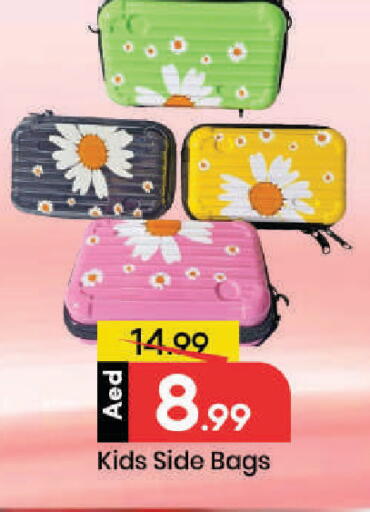 available at مارك & سيف in الإمارات العربية المتحدة , الامارات - دبي