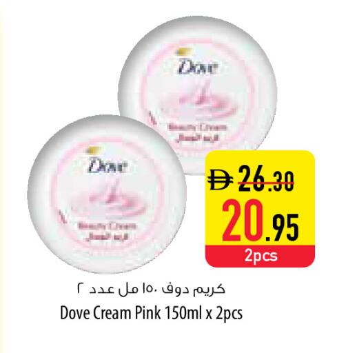 available at السفير ماركت in الإمارات العربية المتحدة , الامارات - رَأْس ٱلْخَيْمَة