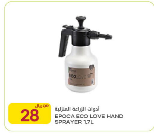 available at شركة الميرة للمواد الاستهلاكية in قطر - الدوحة