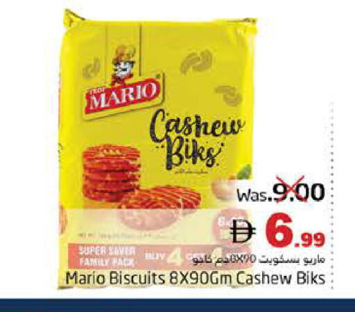 available at Pasons Hypermarket in UAE - Fujairah