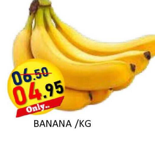Banana available at رويال جلف هايبرماركت in الإمارات العربية المتحدة , الامارات - أبو ظبي