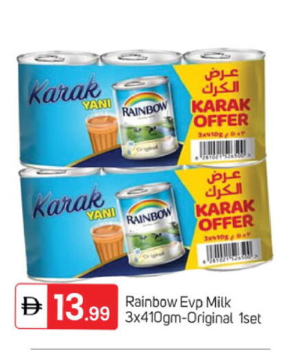 available at سوق طلال in الإمارات العربية المتحدة , الامارات - دبي