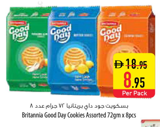 available at Safeer Market in UAE - Fujairah