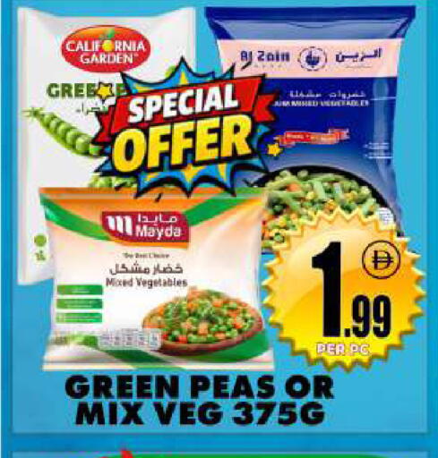 Peas available at Centro Discount Center in UAE - Dubai