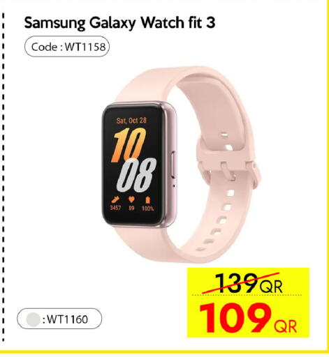 available at سيل بلاينت للهواتف in قطر - الوكرة