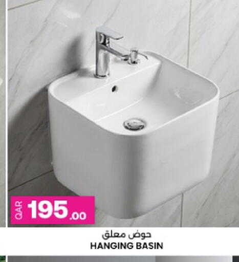 available at Ansar Gallery in Qatar - Al Khor