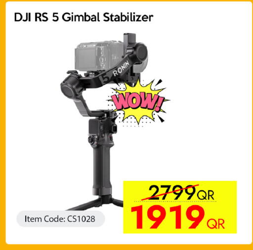 available at سيل بلاينت للهواتف in قطر - الوكرة