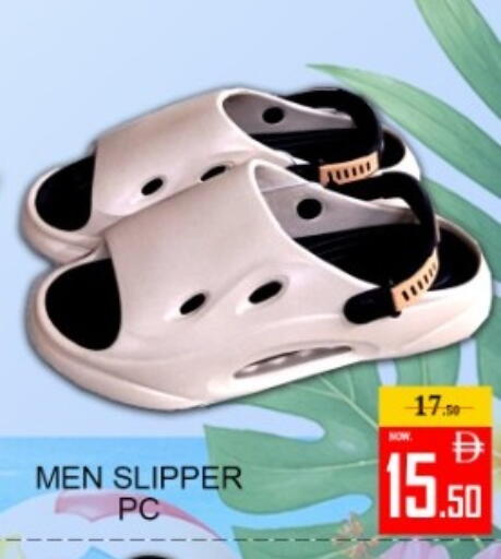 available at Green Gift Department Store in UAE - Dubai