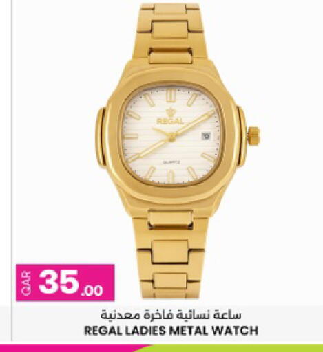 available at أنصار جاليري in قطر - الريان