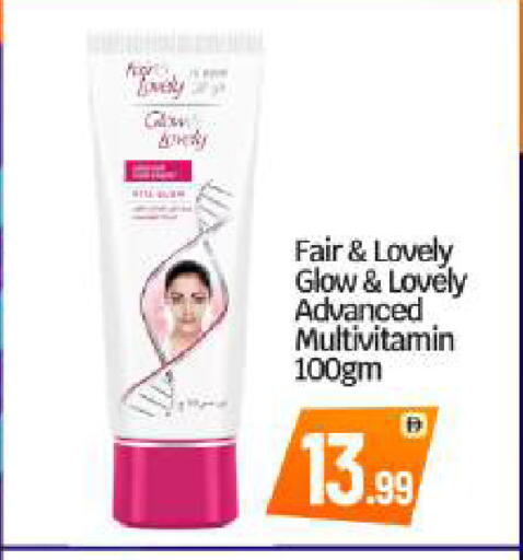 available at بيج مارت in الإمارات العربية المتحدة , الامارات - أبو ظبي