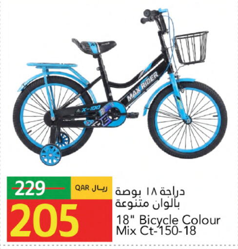 available at جلف فود سنتر in قطر - الخور