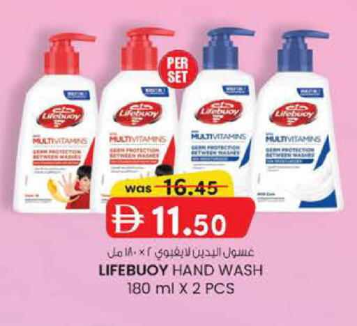 available at K M Trading  in UAE - Abu Dhabi