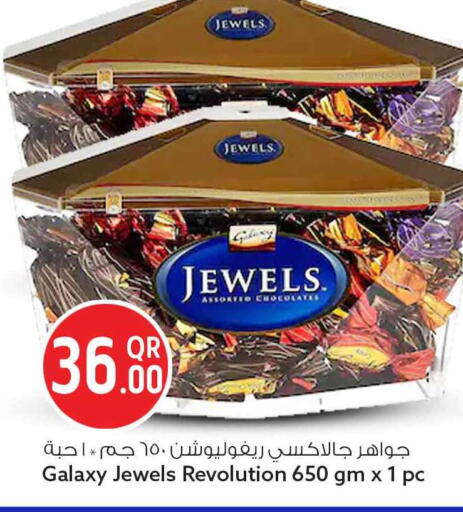 available at سفاري هايبر ماركت in قطر - الضعاين