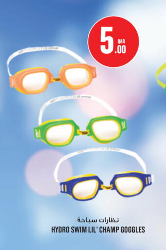 available at Monoprix in Qatar - Al Rayyan