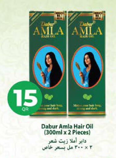 available at Grand Hypermarket in Qatar - Al-Shahaniya