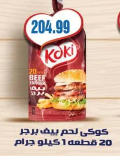 available at El.Husseini supermarket  in Egypt - Cairo