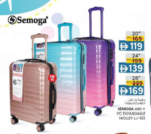 available at K.M Hypermarket in UAE - Al Ain