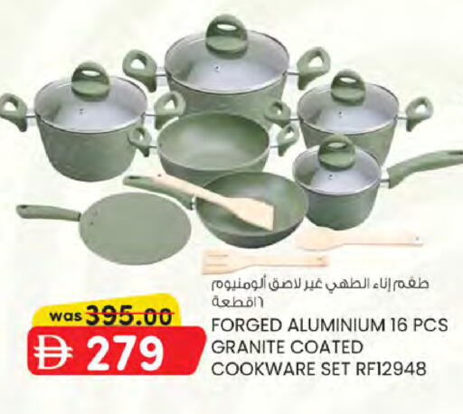available at K.M Hypermarket in UAE - Sharjah / Ajman