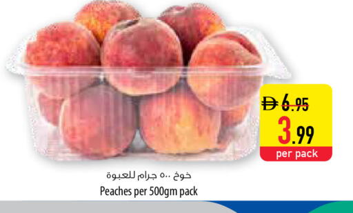 available at السفير ماركت in الإمارات العربية المتحدة , الامارات - رَأْس ٱلْخَيْمَة