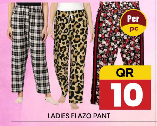 available at New Stop n Shop @Fereej Bin Omran in Qatar - Al Rayyan