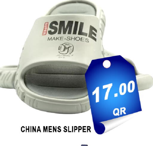 available at باشن هايبر ماركت in قطر - الخور