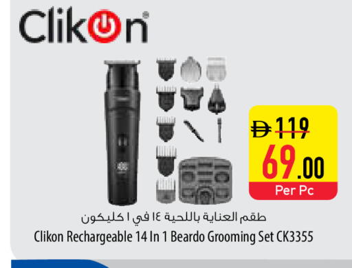 available at السفير ماركت in الإمارات العربية المتحدة , الامارات - رَأْس ٱلْخَيْمَة