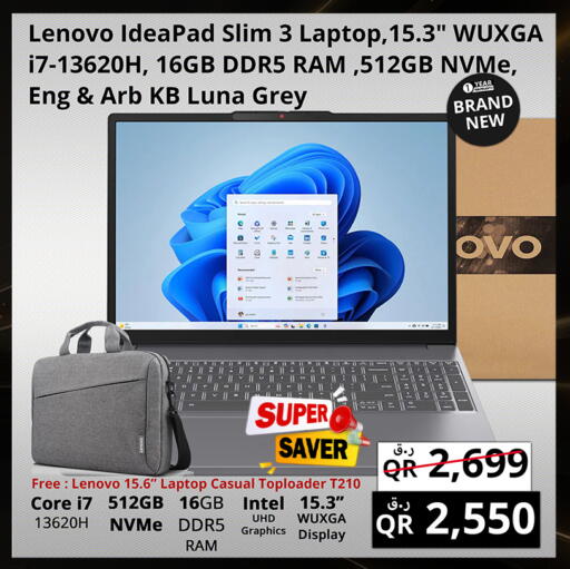 available at Prestige Computers in Qatar - Al Wakra